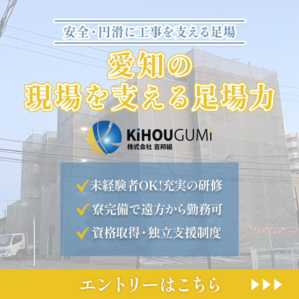 modal_banner_entry