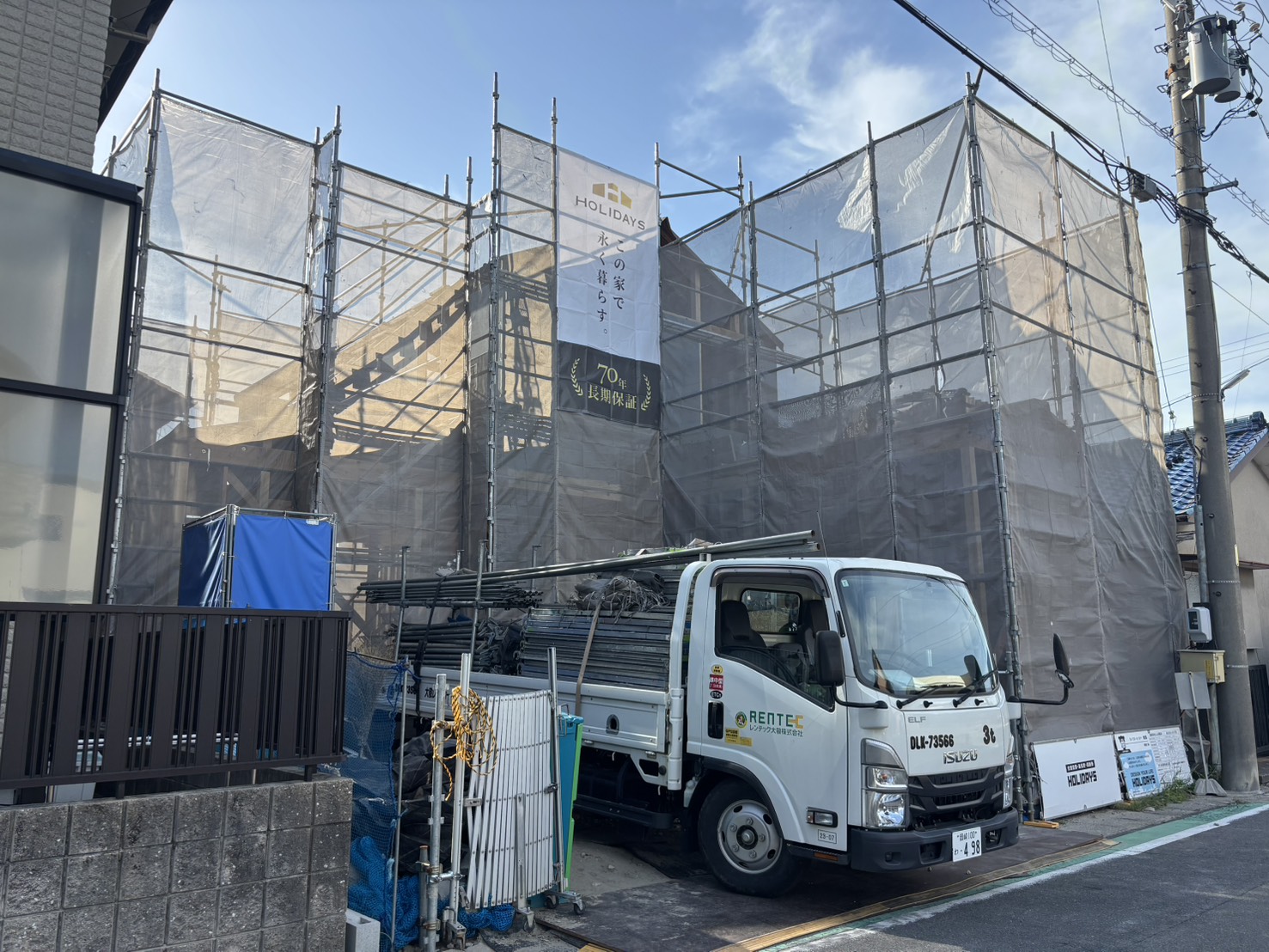 新たなキャリアプランで高収入を実現！